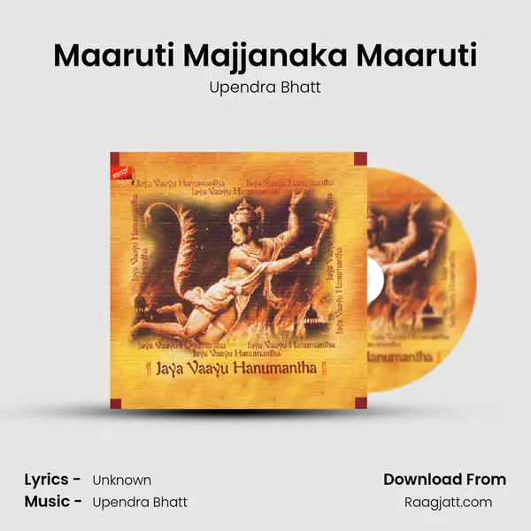 Maaruti Majjanaka Maaruti mp3 song