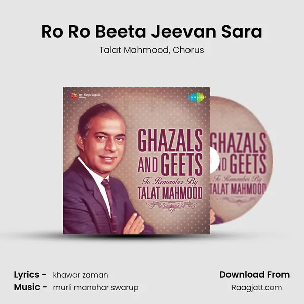 Ro Ro Beeta Jeevan Sara mp3 song