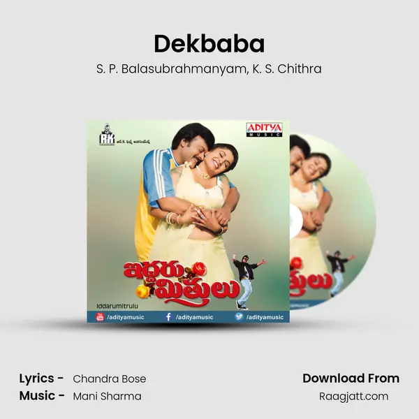 Dekbaba - S. P. Balasubrahmanyam mp3 song