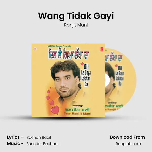 Wang Tidak Gayi mp3 song