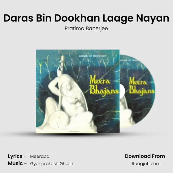 Daras Bin Dookhan Laage Nayan - Pratima Banerjee album cover 