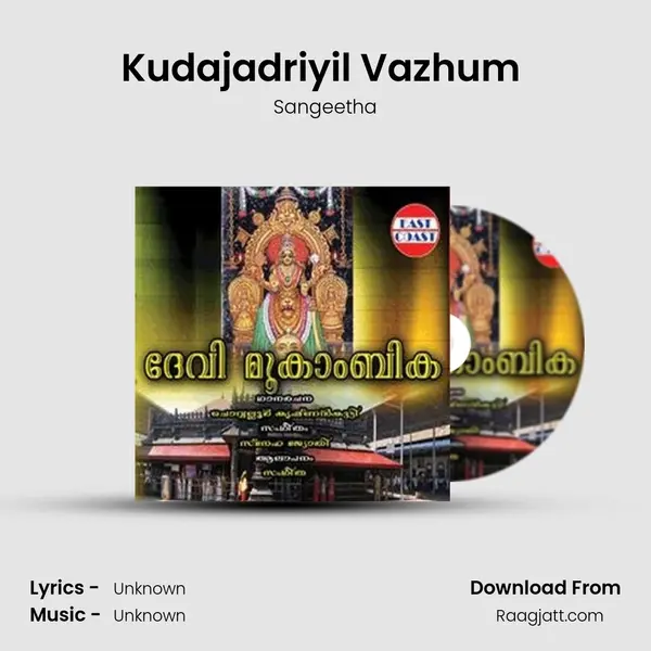 Kudajadriyil Vazhum (F) mp3 song