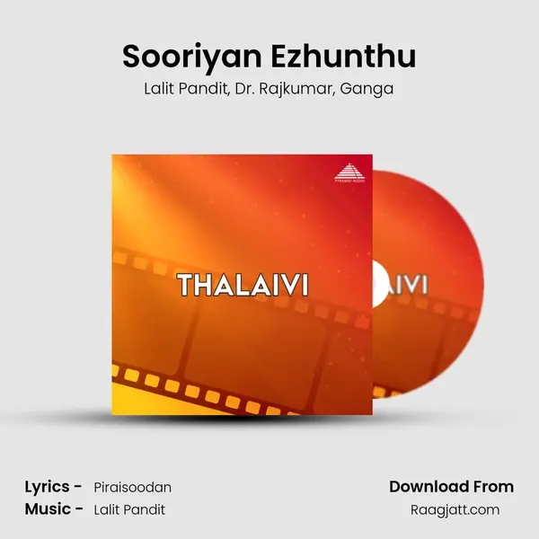 Sooriyan Ezhunthu - Lalit Pandit album cover 