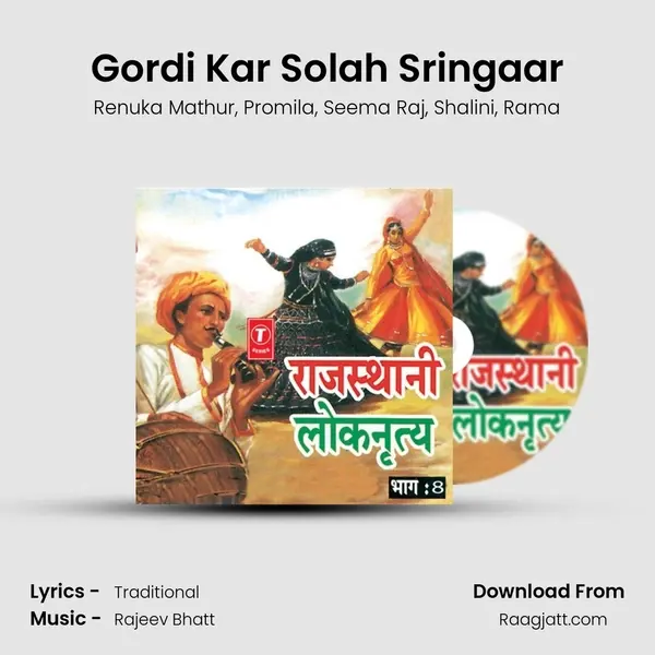 Gordi Kar Solah Sringaar - Renuka Mathur album cover 