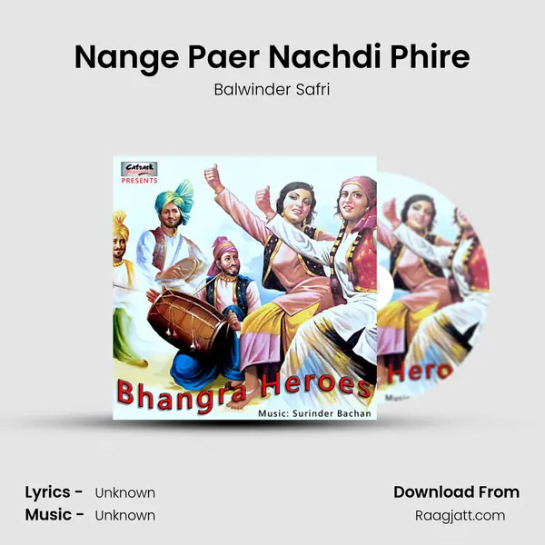 Nange Paer Nachdi Phire mp3 song