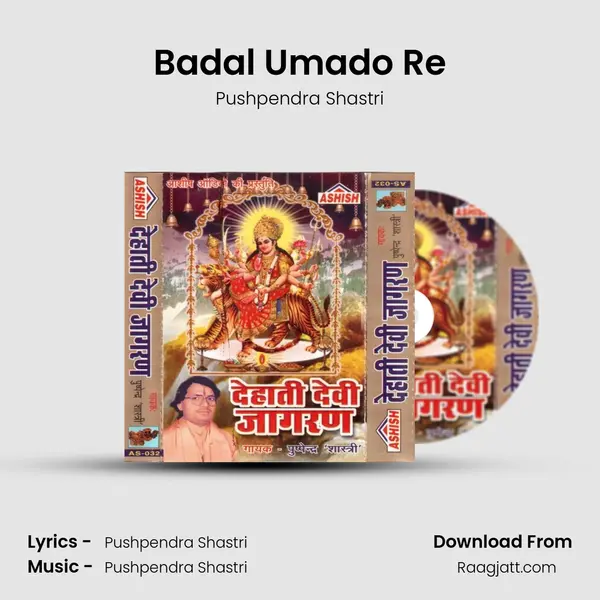 Badal Umado Re mp3 song