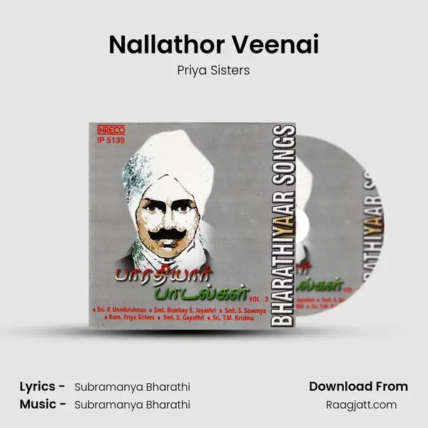 Nallathor Veenai - Priya Sisters album cover 