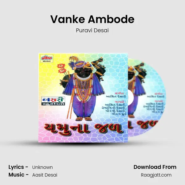 Vanke Ambode mp3 song