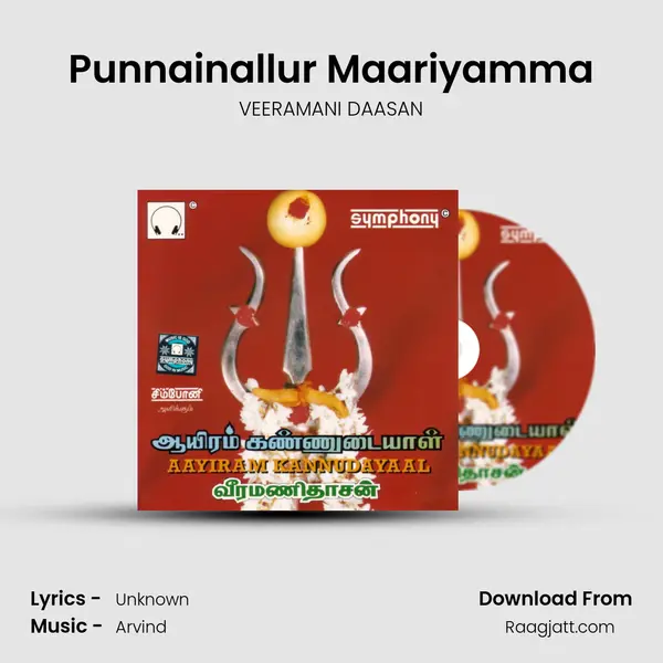 Punnainallur Maariyamma - VEERAMANI DAASAN album cover 