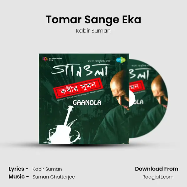 Tomar Sange Eka mp3 song