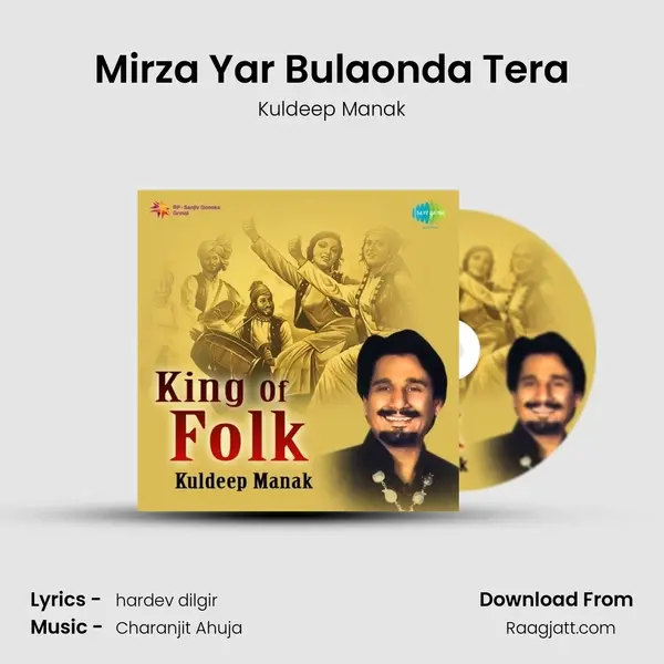 Mirza Yar Bulaonda Tera mp3 song