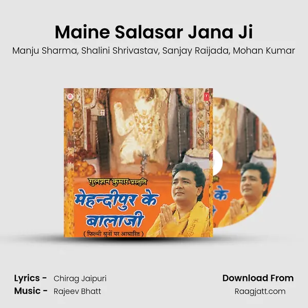 Maine Salasar Jana Ji mp3 song