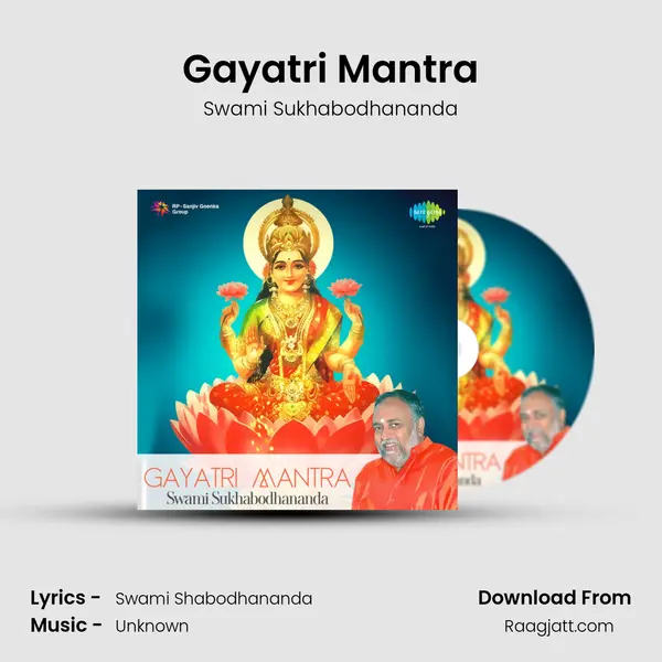 Gayatri Mantra mp3 song