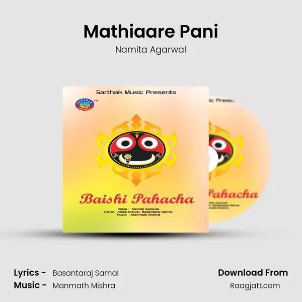 Mathiaare Pani - Namita Agarwal album cover 