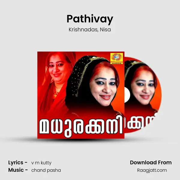 Pathivay - Krishnadas album cover 