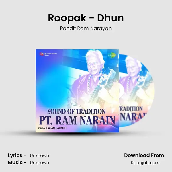 Roopak - Dhun mp3 song