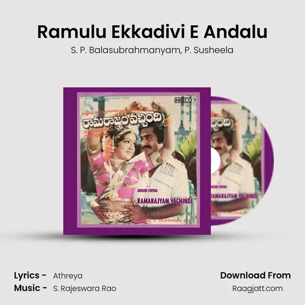 Ramulu Ekkadivi E Andalu - S. P. Balasubrahmanyam album cover 