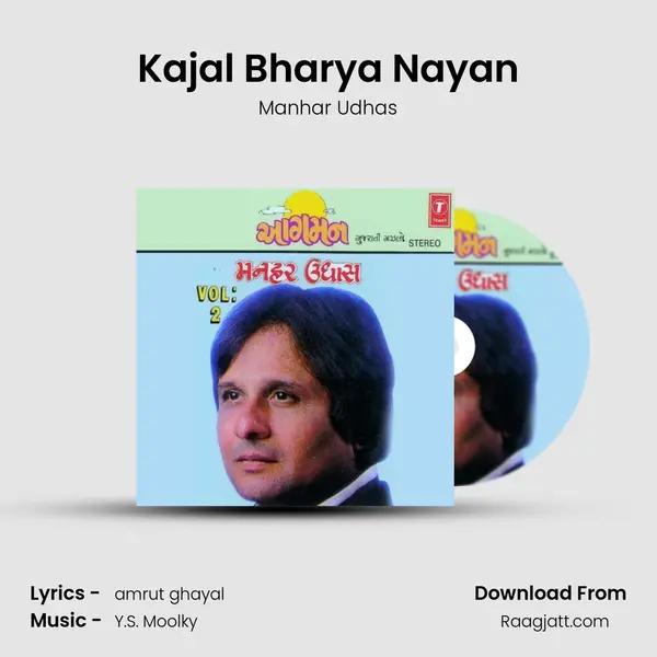 Kajal Bharya Nayan - Manhar Udhas album cover 