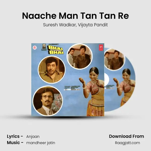 Naache Man Tan Tan Re - Suresh Wadkar album cover 