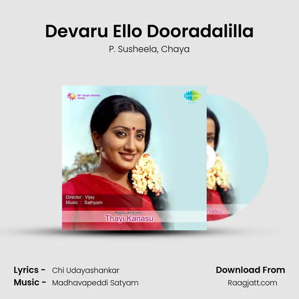 Devaru Ello Dooradalilla mp3 song