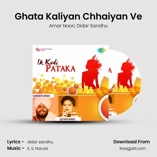 Ghata Kaliyan Chhaiyan Ve - Amar Noori album cover 