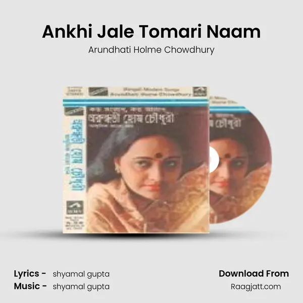 Ankhi Jale Tomari Naam mp3 song