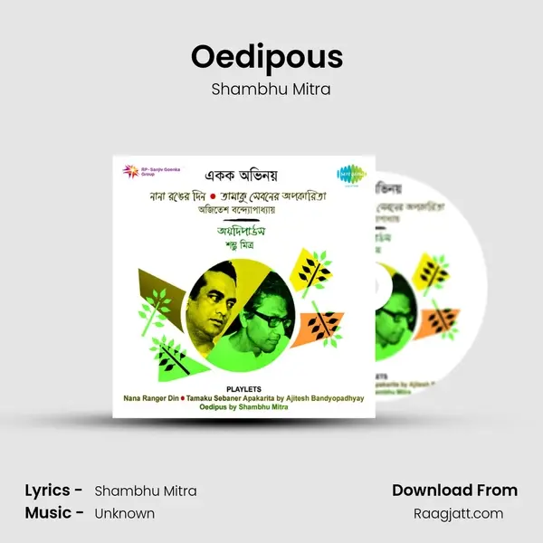 Oedipous (Recitation) mp3 song