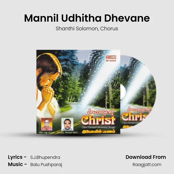 Mannil Udhitha Dhevane - Shanthi Solomon album cover 