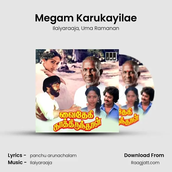 Megam Karukayilae mp3 song