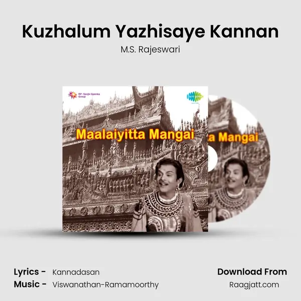 Kuzhalum Yazhisaye Kannan - M.S. Rajeswari album cover 