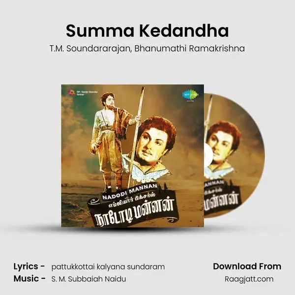 Summa Kedandha - T.M. Soundararajan album cover 