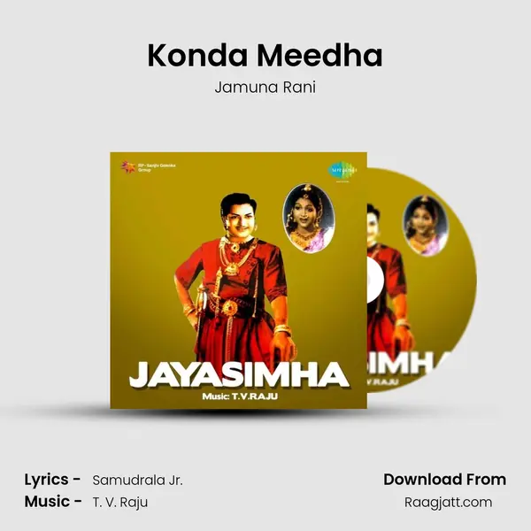 Konda Meedha - Jamuna Rani album cover 