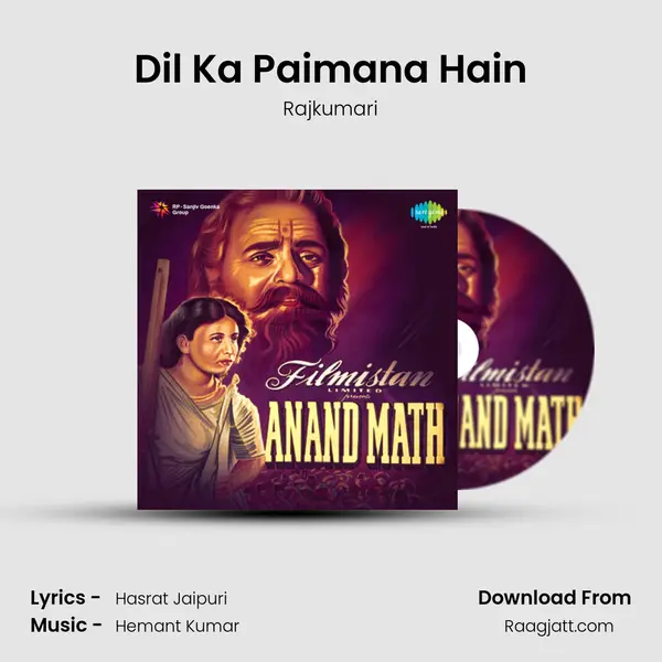 Dil Ka Paimana Hain mp3 song