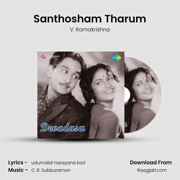 Santhosham Tharum - V. Ramakrishna album cover 