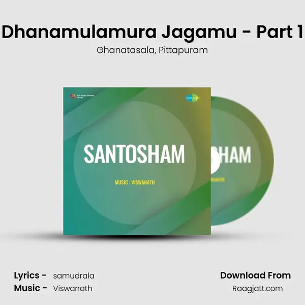 Dhanamulamura Jagamu - Part 1 - Ghanatasala album cover 