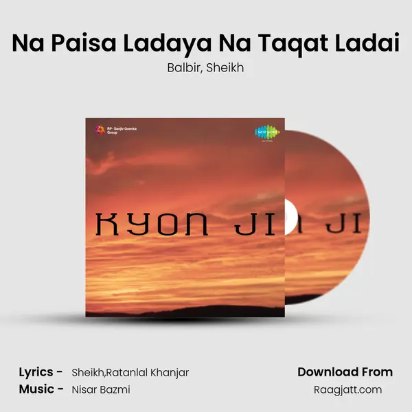 Na Paisa Ladaya Na Taqat Ladai mp3 song