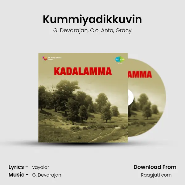 Kummiyadikkuvin mp3 song