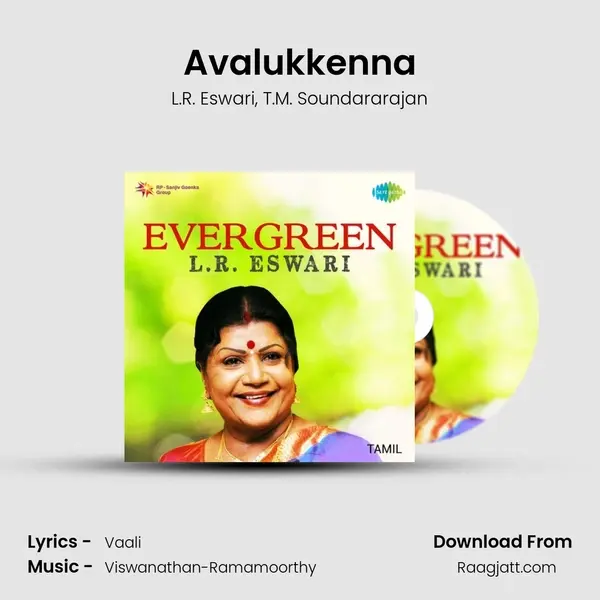 Avalukkenna - L.R. Eswari album cover 