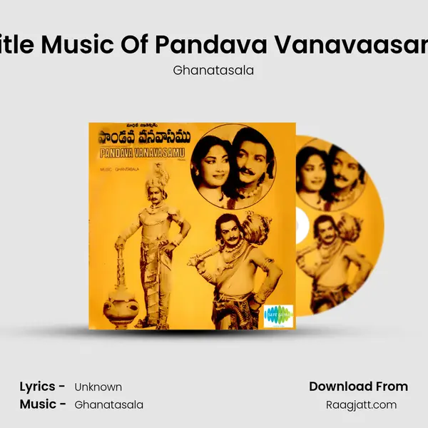 Title Music Of Pandava Vanavaasam - Ghanatasala album cover 