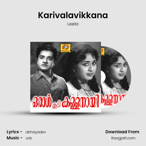 Karivalavikkana - Leela album cover 