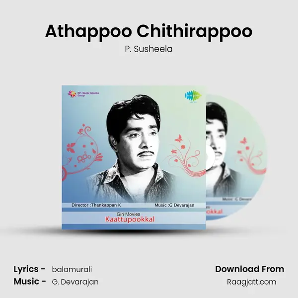 Athappoo Chithirappoo - P. Susheela album cover 