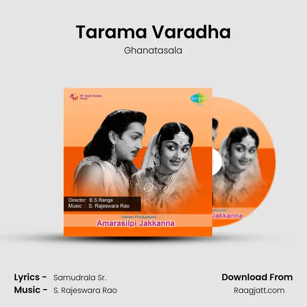 Tarama Varadha - Ghanatasala album cover 