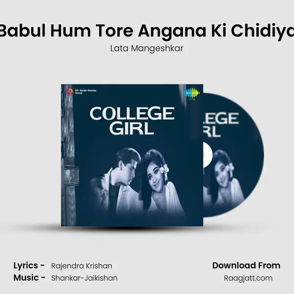 Babul Hum Tore Angana Ki Chidiya - Lata Mangeshkar album cover 