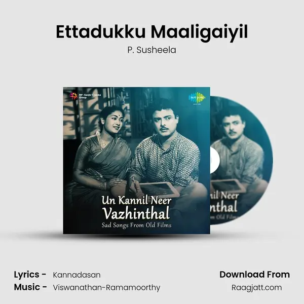 Ettadukku Maaligaiyil - P. Susheela album cover 