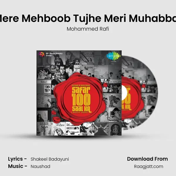 Mere Mehboob Tujhe Meri Muhabbat mp3 song