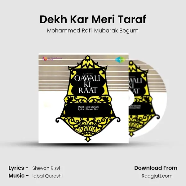 Dekh Kar Meri Taraf mp3 song