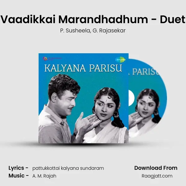 Vaadikkai Marandhadhum - Duet mp3 song