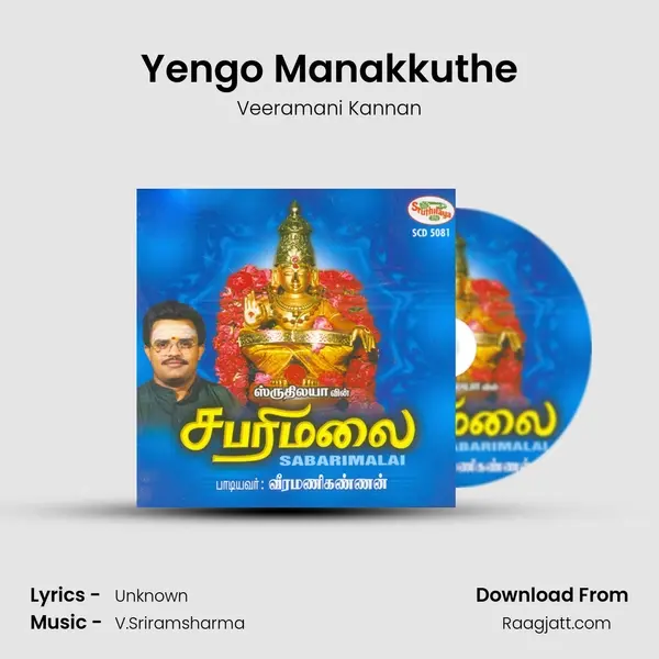 Yengo Manakkuthe - Veeramani Kannan album cover 