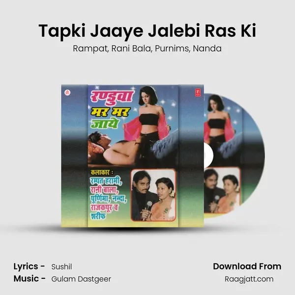 Tapki Jaaye Jalebi Ras Ki mp3 song