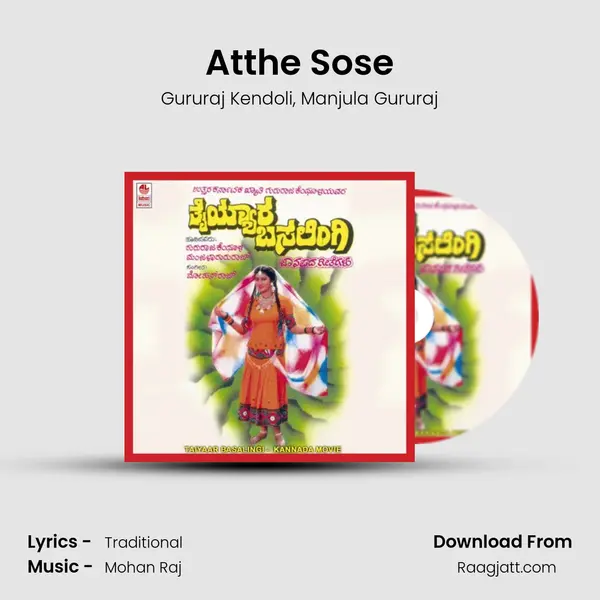 Atthe Sose - Gururaj Kendoli album cover 